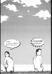 (CR16) [5HOURS PRODUCTS (Poyo=Namaste)] AQUADRIVE 178BPM (Akazukin Chacha, Sailor Moon)