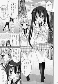 (C86) [ASIANBOY (Hasemi Ryo)] Oniichan Kyou mo Pyonpyon Sasetekuremasuka? (Gochuumon wa Usagi desu ka?)