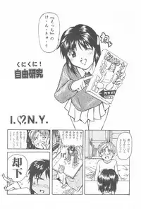 (C55) [PUCCHIES (Ajimaru)] Fuwafuwa Guerilla Yuki