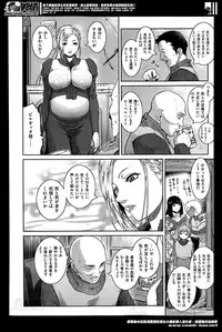 [Kokonoki Nao] Go West + Back to East