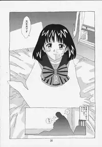 (C57) [Otokodama (Osarusan)] Hotaru No Renraku Chou (Bishoujo Senshi Sailor Moon)