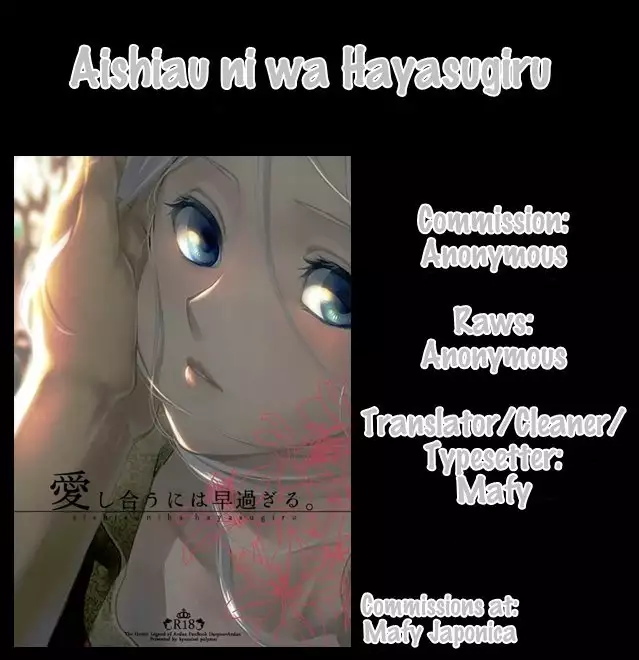 Aishiau ni wa Hayasugiru