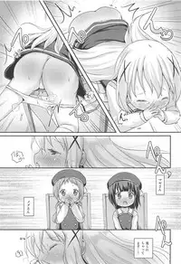 (C95) [Netekuras (Lolisin)] Moshikashite, Chino-chan Onesho Shichatta no?? 1x2x (Gochuumon wa Usagi desu ka?)