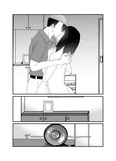 Boku no Tsuma o Netotte Kudasai