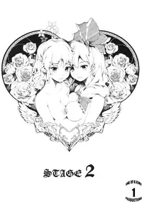 (C80) [Gyokotsu Kouzou (Kapo)] Stage2 (Touhou Project) [English] [CGrascal]