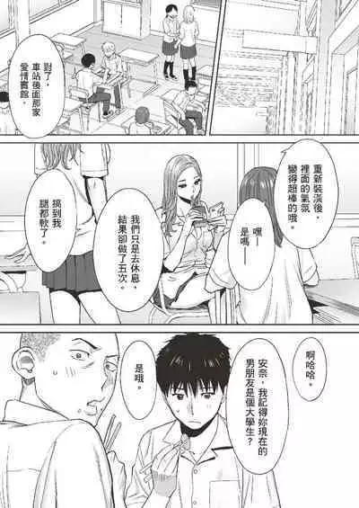 只想交歡的年紀 1