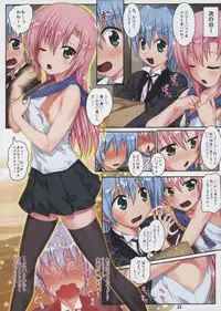 (C88) [Archives (Hechi, Sanada Kana)] http://d99.biz/arc/ (Hayate no Gotoku!)