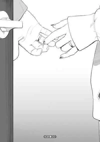 Eightman Sensei no Okage de Kanojo ga Dekimashita! | 托八男老師的福交到女朋友啦！