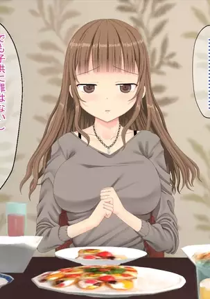 The story that I called Delihel for the first time at the pericarp complex