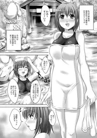 [Nao Takami] Seieki Chuudoku Shoujo