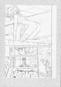 [HenReiKai] - Sensitive Pierce