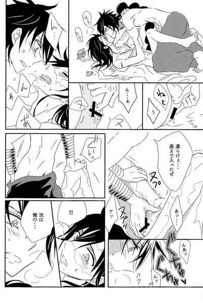 [RAINboots (yaguruma)] One after another ―Are Ato ni Saku Hana― (Magi: The Labyrinth of Magic)