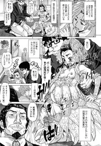 [Minority] Hachimitsu Drop