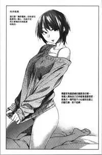 Hatsukoi yori Kimochi Ii - Feels so good than my first love. | 比起初戀還要更舒服