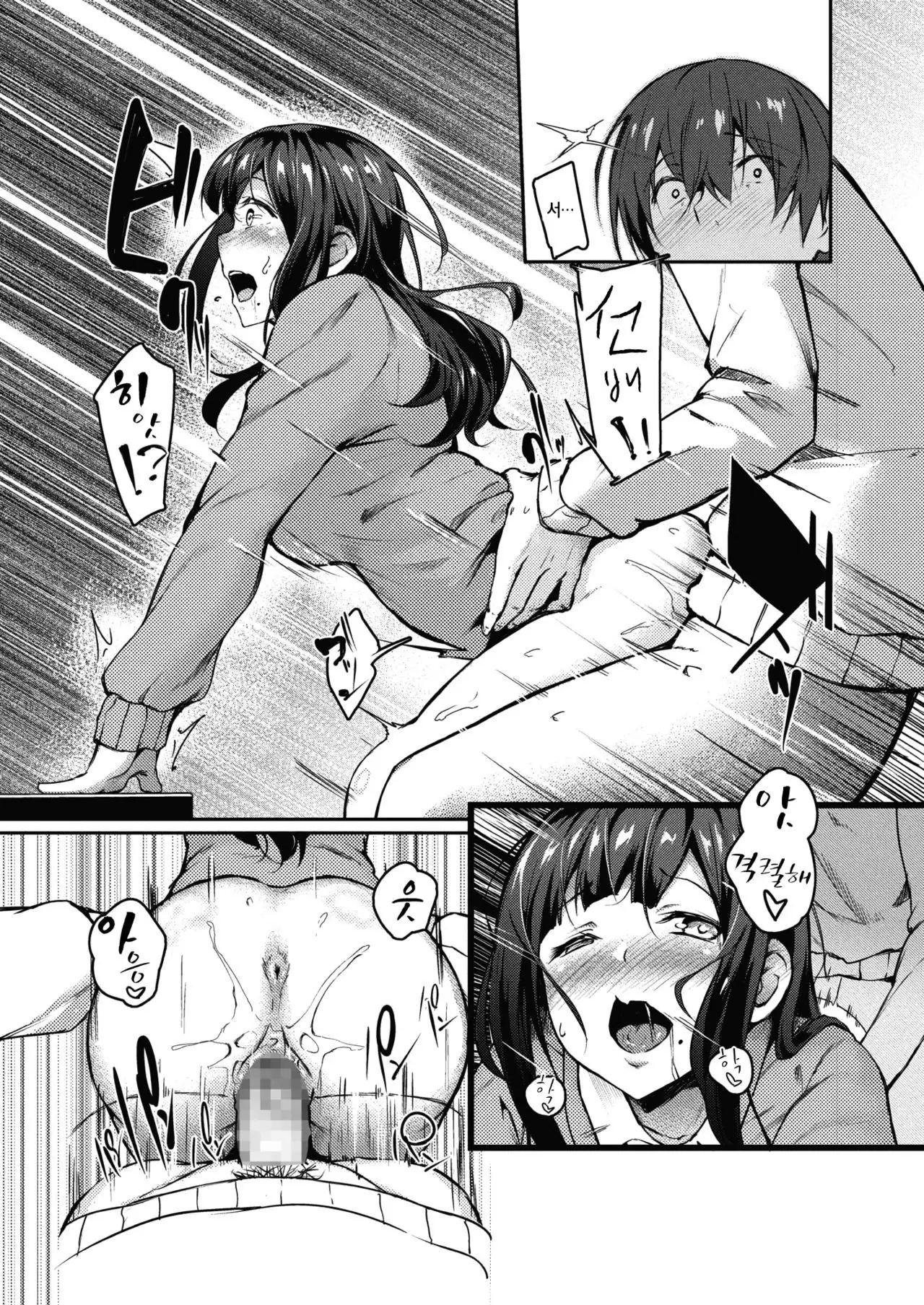 Onayami Kaiketsu Counseling