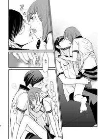 [Kamameshiya (Shimomura)] darling darling darlingy (Scared Rider Xechs) [Sample]