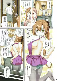 (C93) [Full High Kick (Mimofu)] Magical Chinpo Soushuuhen (Kantai Collection -KanColle-)