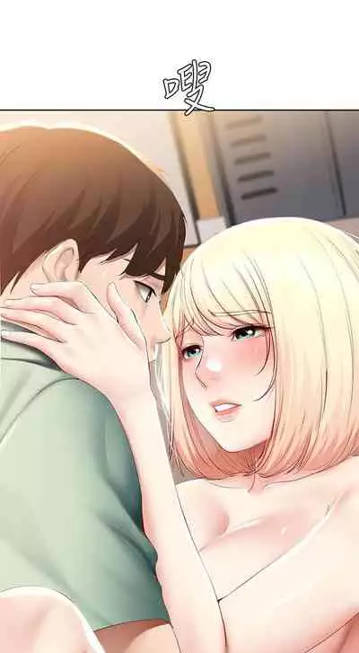 [嫌疑犯H & 金Zetta] 寄宿日記 1-85 官方中文（連載中）