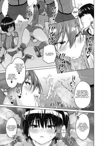 Zoku SocceMana Overcome