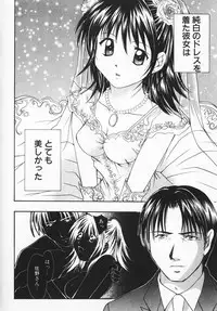 [Setsuna] Colorful Love