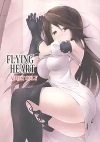 (SC58) [ARCHF (Riki)] FLYING HEART (Bravely Default)