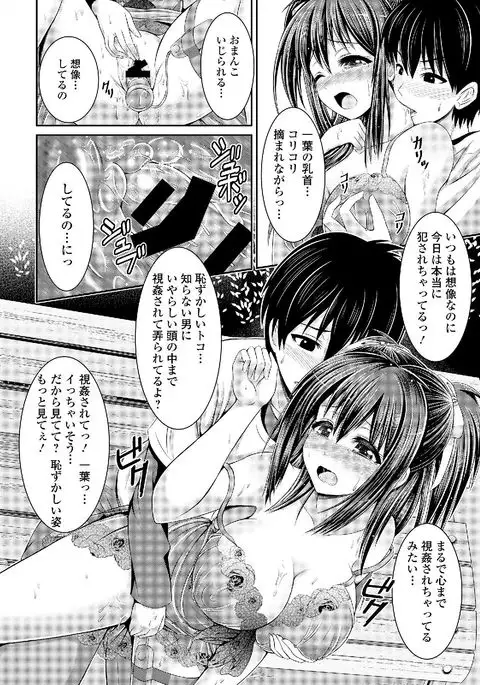 Roshutsukyou Shoujo
