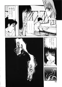 [Hazuki Kaoru] Happy Lips