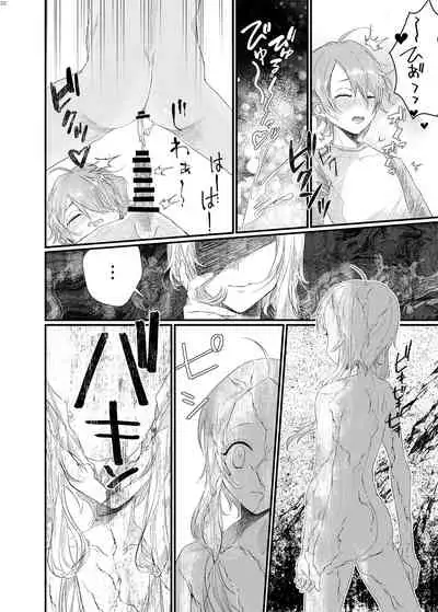 Alien / Giantess / Size difference joint magazine Total mobilization !! Deluxe special issue