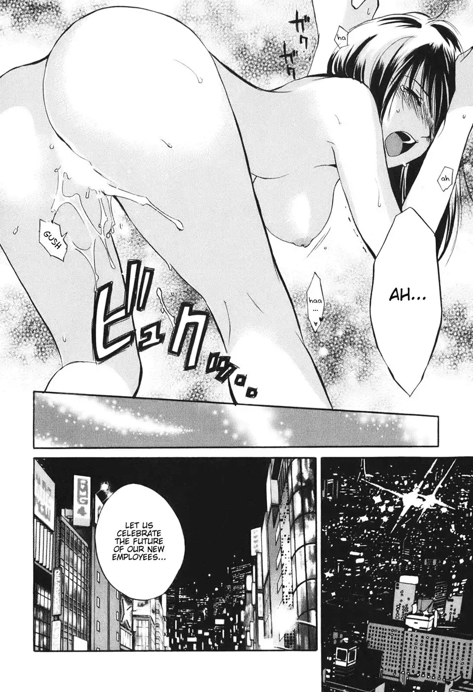 Koi wo Suru no ga Shigoto Desu - Love On The Job vol. 1