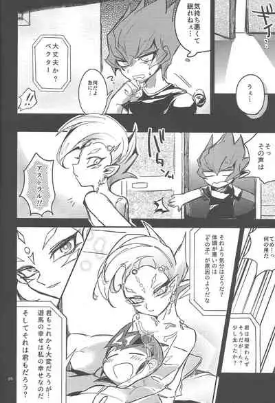 Kimi no tame ni 1 cm