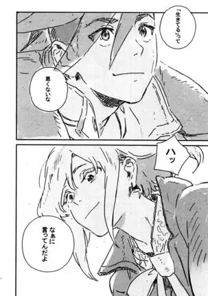 Atarashī hoshi