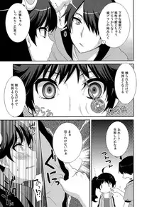 [Tougesakuraya (Yukian)] Karen Hypno (Bakemonogatari) [2012-04-22]