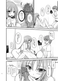 [valssu (Charu)] Roshutsu Shoujo Yuugi In Soushuuhen [Digital]