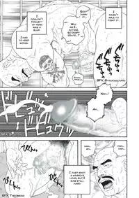 [Tagame] Planet Brobdingnag chapter 2 [Eng]