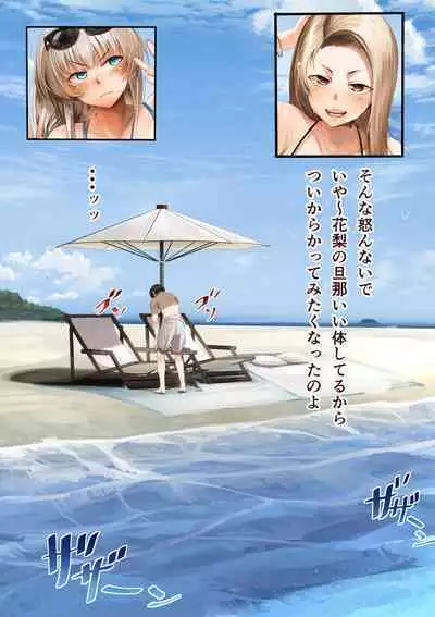 Osananajimi no Shiro Gal Series Soushuuhen