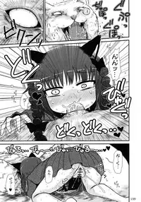 [Touhou Project] Touhou Ishu Kan Goudou