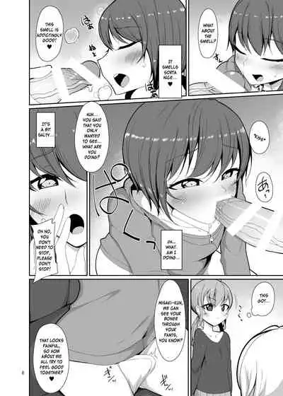 Miru dake.