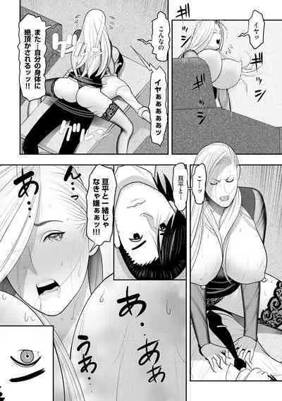 [Anthology] Joushiki Kaihen Sai ● Ryou ● Tan