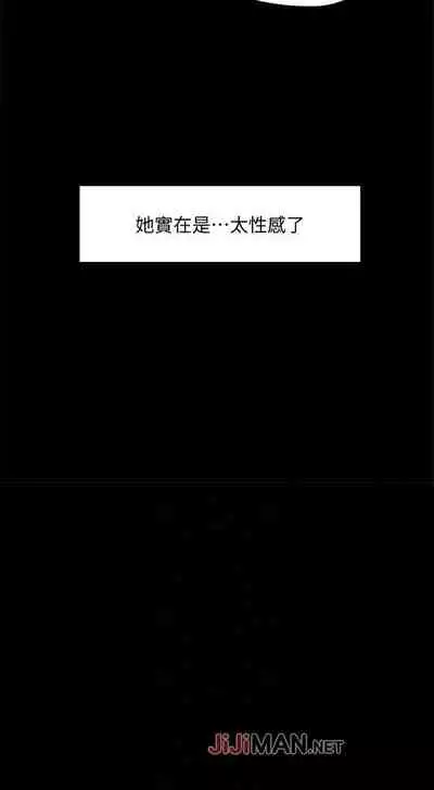 【周日连载】教授,你还等什么?(作者:madstart&耀安) 第1~13话