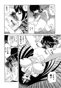 [Yamamoto Yoshifumi] Hitoduma Lovers