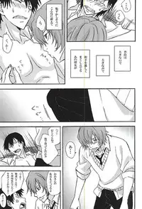 (Zenkai Cadence 5) [Ura Child (Ura.)] Yokunen Ja I ~Shinkai Hayato Hen~ (Yowamushi Pedal)