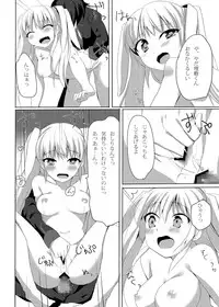 [mochi*mochi (Kagamino Mochiko)] One Frame in the Loop (Little Busters!) [Digital]