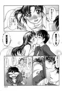 [Raymon] Game Shiyouyo