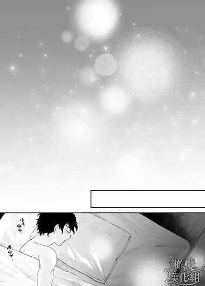 nanoka-go ni meinu ni naru on'nanoko no hanashi｜七日后成为母狗的女孩的故事