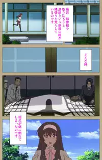 [Guilty eX] [Full Color Seijin Han] Toriko no Chigiri Complete Ban [Digital]