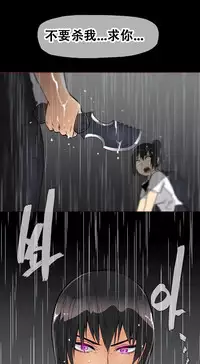 HouseHold Affairs 【卞赤鲤个人汉化】1~35话(持续更新中)