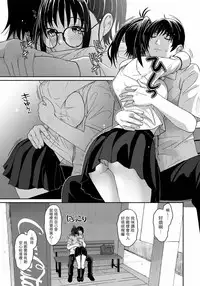 [Ryoh-zoh] Rarefure Ch. 1-15 [Chinese] [粵語]