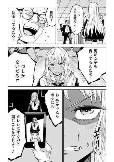 Doukoku Heroism