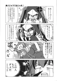 [PASTEL COLOR] KEEPOUT！