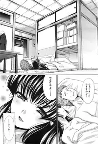 [Itaba Hiroshi] Tsukepan